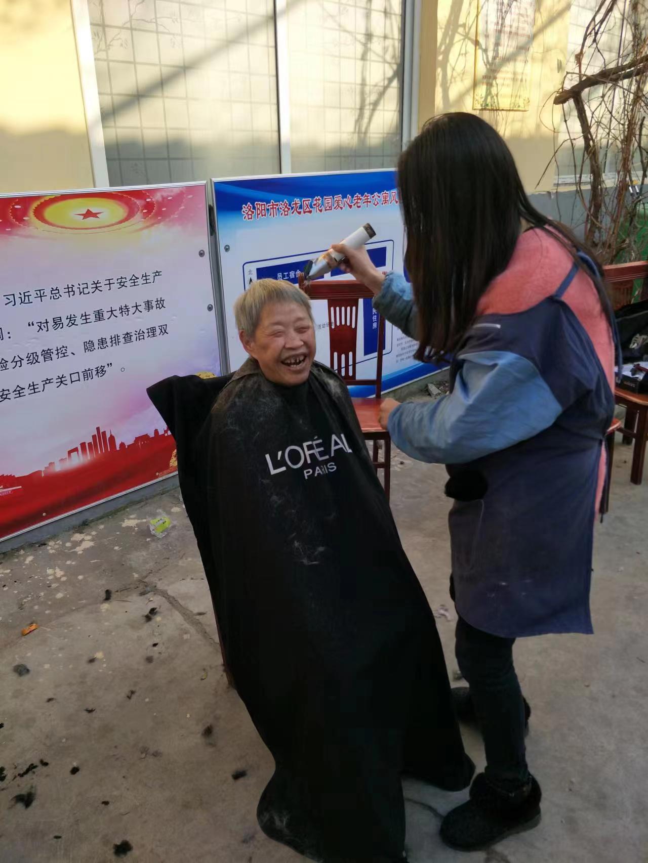 娱乐项目