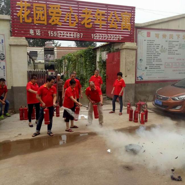 消防讲座