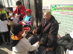 重阳节送爱心